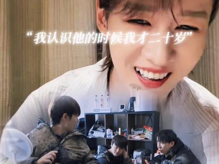 好多关于你俩的片段其实你们也历历在目吧 直播看到这里这两个cut一下子就涌上心头🥹我们鹭卓卓沅也是一起走过十年了 让我们一起期待2026吧!这个26元年!#鹭卓卓沅 #山高鹭沅 #双卓 #十个勤天 #种地吧