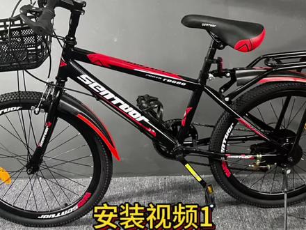 小山地V刹款安装视频教程-1#儿童自行车推荐