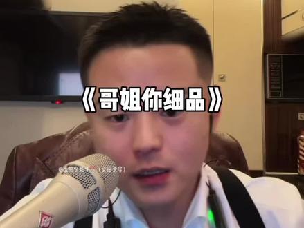 《这就是小田》#义田 #义田录屏