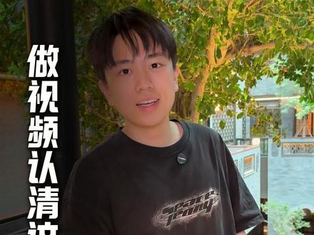 做视频先认清这几点! #短视频运营 #干货分享 #流量密码