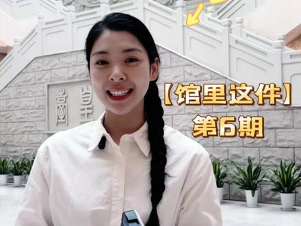 第6期|楚国称霸的秘密,就藏在这些工具里!
#玲听鄂州 #我的家乡我宣传 #鄂州市博物馆 #云逛展厅 #文物的故事