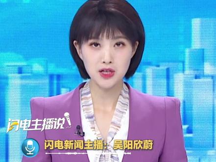 蜜雪冰城要卖早餐了?部分城市已上架!网友喊话:价格给我打下来!#蜜雪冰城 #早餐 #闪电主播说