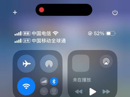 这打个台球两个都打到下播了#充电宝台球 #王盼超