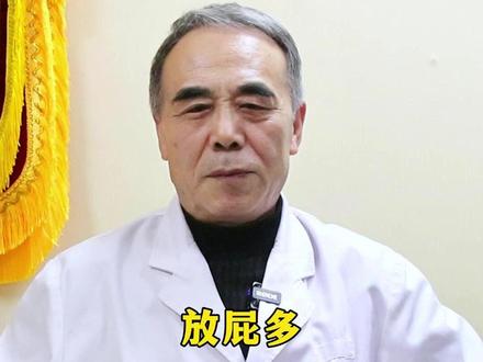 放屁多,4大原因 #便秘 #改善便秘 #肠道健康