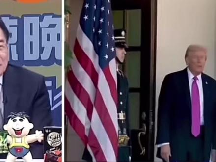 蔡正元:泽连斯基还有脸坐这会位置,网络博主很多讲谎话