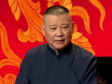 男女授受不亲,沾衣裸袖便为失节#人生感悟 #德云社 #郭德纲语录