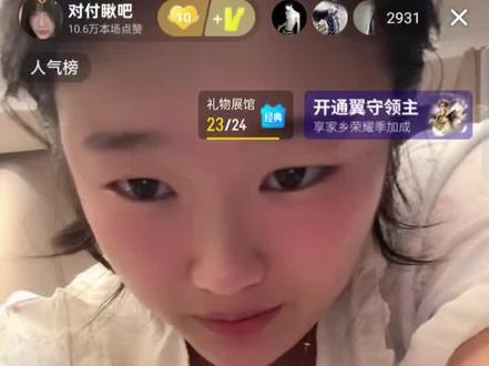 笑死我了,谁能不笑#对付瞅吧#soul#直播录屏#搞笑