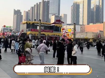 这些全部干完,再大的仇也释怀了 #郑州 #河南郑州 #金融岛 #河南 #热点