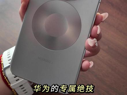 快试试你们的华为手机可以吗 #华为手机