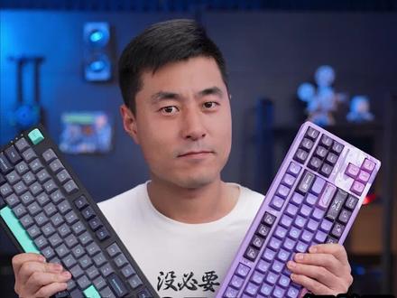 VGN V87值不值得买? #VGN #键盘 #双十一攻略 #科技社