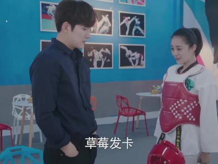 百草之真假发卡 #旋风少女第二季