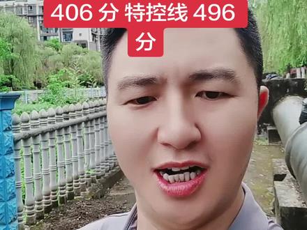 重庆今年高考分数线公布了