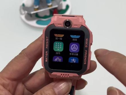 手表设置升级在点个性主题看看#电话手表#小天才电话手表#小天才儿童电话手表#武汉同城