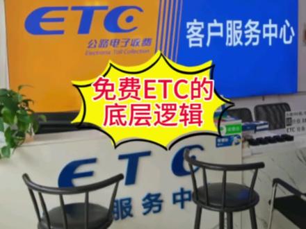 #郑州同城 #高速etc办理 @DOU+小助手