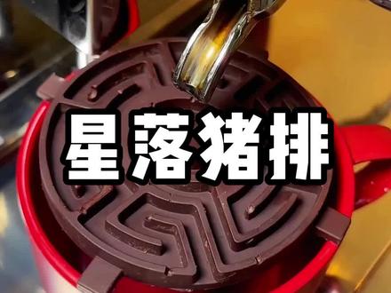 星落猪排#抖音故事#好看又过瘾的小说推荐