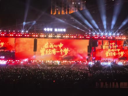 还在傻傻的等下一首,怎么就突然离场了?主办方,不出来解释一下吗?等了2个小时,拿我们当傻子#群星演唱会 成龙#蚌埠住了