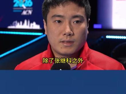 王楚钦发火,争议队医身份曝光,54岁,曾陪樊振东16年,张继科回应#王楚钦