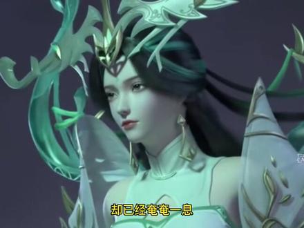 完美世界:你知道柳神保护最久的人是谁吗,并非石昊!#完美世界 #神印王座 #国漫