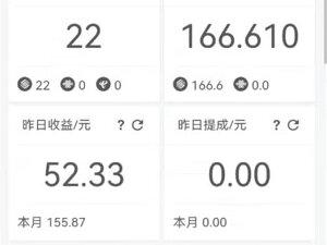 机顶盒设备的管理后台#机顶盒 #光猫机顶盒 #pcdn