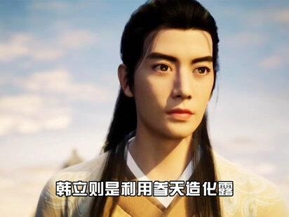 凡人修仙传:韩立7大灵宠,个个至关重要,其中一个堪比魔族始祖 #凡人修仙传 #韩立 #国漫解说 #国漫推荐