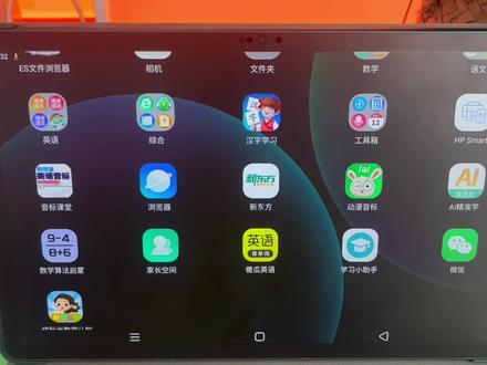 🌱学习机的主学功能
家长拿到机不知道让孩子学什么?看这里,主学功能要常用哦