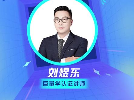 看这,教你起一个能涨粉的抖音账号名字!#巨量学 #短视频