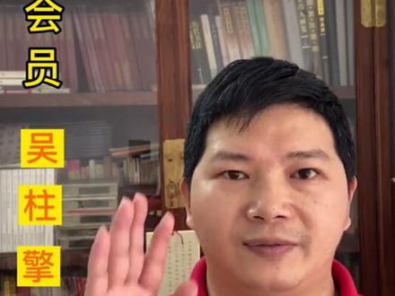 抖音直播一周年纪念日,今晚分享学书经历和创作投展经验,欢迎大家围观#热门 #正能量 #书法 #中书协 #国展