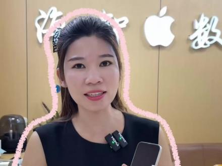 果宝们。ID注册教程来咯#苹果新手必看 #iphone使用技巧分享 #数码科技