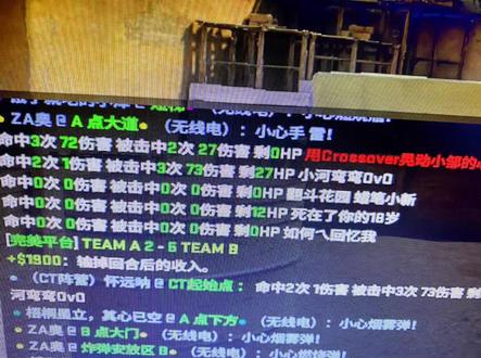 这是什么伤害?#CS2 #cs