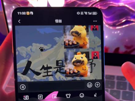 华为小艺输入法“星月”皮肤!推荐! #华为#小艺输入法 #数码科技 #鸿蒙越用越香