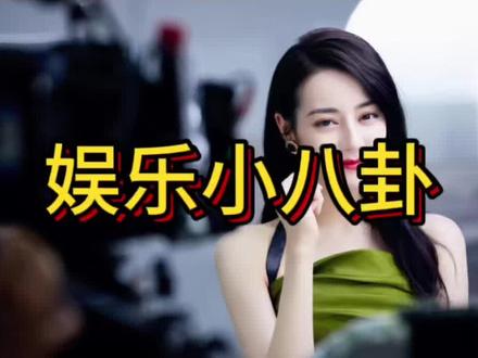 娱乐新资讯,吃瓜群众聚集地
