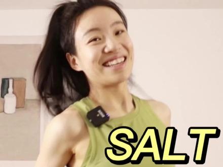 又有谁能逃得过这个旋律呢!(我是没逃成功哈哈哈哈哈。经典神曲健身燃脂舞Salt#刘逗逗健身舞 #舞蹈 #运动