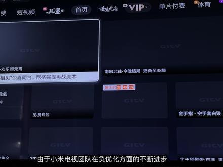 废旧电视盒重焕青春!移动魔百盒刷机安卓9,真不赖!
