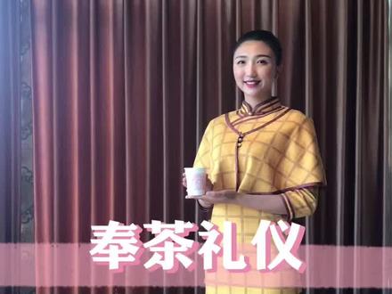 客来敬茶,面带微笑,双手奉茶,你学会了吗?#茶礼仪 #待客之道 #服务礼仪 @抖音小助手