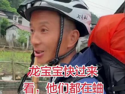 明天淘汰赛,据说会刷掉25个选手 #老六户外徒步 #直播录屏哦 #荒野蜜蜂哥阿乐#。七星山户外骆驼杯 @龙宝宝