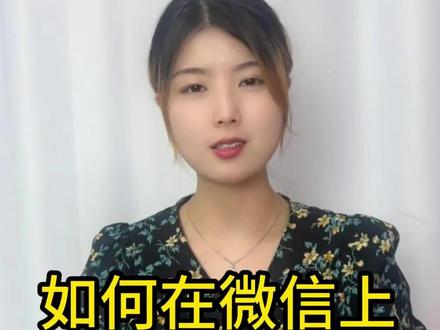 如何在微信上面免费听歌