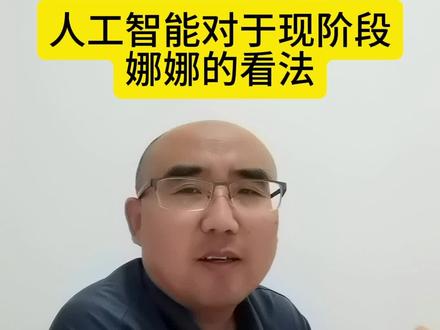 目前重仓,未来十年年化收益可能只有7%#纳斯达克100 #定投改变命运 #财富自由 #人工智能 #资产配置
