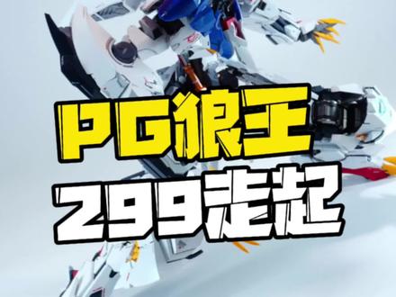 1/60的gk样式狼王299上桌! 狼骸重工的首款作品!居然还带披风和灯组!春节前发货!#模型 #胶佬 #拼装模型 #高达 #万代 @DOU+小助手