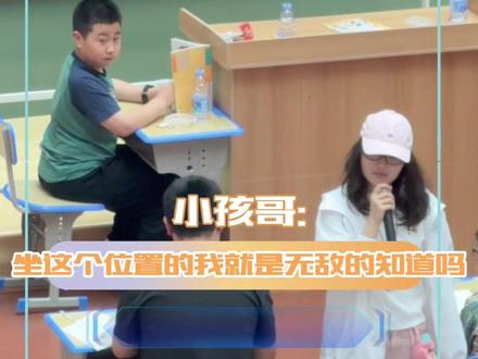谁不想在课上急头白脸的吃上一顿呢
#小孩哥 #宁波偷吃大赛 #上课偷吃 #比赛 #宁波