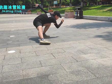 速滑发力教学#速度轮滑 #短道速滑 #日常训练 #轮滑 #体育精神