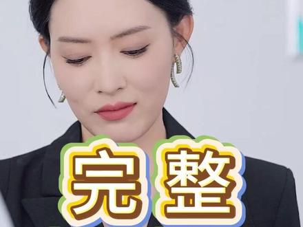 婆婆重生专治不孝媳后续结局 婆婆重生专治不孝媳埋葬后续
重生婆婆治儿媳医院后续
婆婆假死重生复仇后续
婆婆的救赎许亭雨要杀赵芳后续
重生后儿媳整顿全家开门后续
恶婆婆重生后卖纯菜后续
重生婆婆反击儿子儿媳后续
婆婆重生后重振家风挨打后续
恶毒婆婆重生后续
重生后我戳穿儿媳秘密挡刀后续
重生后我戳穿儿媳秘密后续
微微假死后续
婆婆重生救赎儿媳后续
重生七零小辣媳分家后续
重生婆婆揭穿儿媳妇救儿子后续
新剧来袭短剧后续
重生后婆婆整治恶毒儿媳车后续
婆婆重生后为儿媳撑腰打胎后续
婆婆重生后重振家风后续
重生恶毒婆婆后续
恶婆婆重生付柳枝
婆婆重生反击不孝媳
女主重生反击婆婆
婆婆重生领导儿子归家傻眼了
婆婆重生专治不孝媳
重生后为儿媳撑腰秦念
婆婆终于说出实情真相大白
短剧《重生后我戳穿儿媳秘密》
短剧重生家有贤媳万事兴
婆婆重生打脸不孝子小说
婆婆重生反击儿媳
婆婆重生反击短剧
重生农村彪悍媳小说
婆婆重生领导儿子归来傻眼了
老太太重生
婆婆重生专治不孝媳短剧
婆媳关系情感故事
婆婆重生后重振家风小说
重生后婆婆手拿复仇剧本短剧
重生后儿媳整顿全家
婆婆重生专治不孝媳活埋
五十岁婆婆的重生反击
重生2018短剧宇书田
#婆婆重生专治不孝媳 #婆婆重生专治不孝媳短剧 #婆婆重生专治不孝媳后续 #好剧推荐 #短剧追到爽