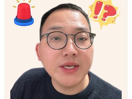 315后续:滴剂乳糖酶到底能不能吃?越吃越拉怎么回事?#315 #乳糖酶 #乳糖不耐受 #新生儿 #母婴避坑