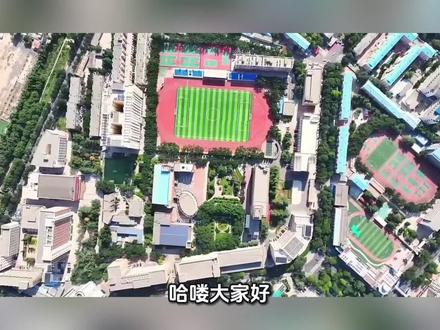 甘肃的考生和家长看过来!每天一个大学,今天我们讲兰州石化职业技术大学,甘肃考生报考指南。#兰州石化职业技术大学 #高考#单招 #志愿填报 #甘肃升学