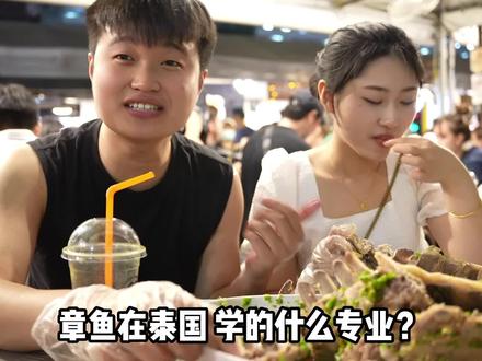 打卡曼谷火车夜市,和留学女友吃火山排骨,喝水果西施做的沙冰! #曼谷 #泰国 #情侣日常