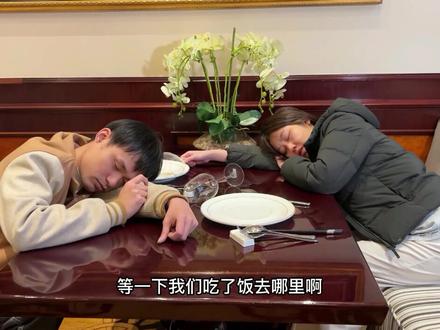 卧龙凤雏成功会师!@真子日记