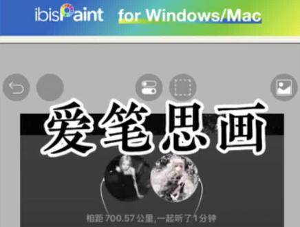 网易云一起听歌星空王者的一个教程,我自己摸索出来的🙃🙃🙃#王者修图 #爱笔思画 #网易云一起听