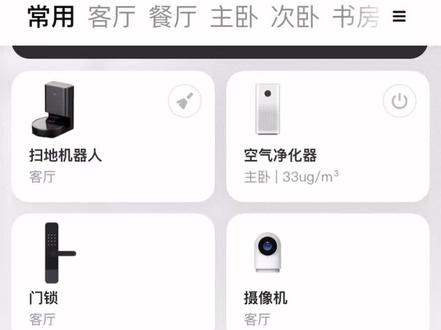 把摄像机视频存入到你的NAS设备
