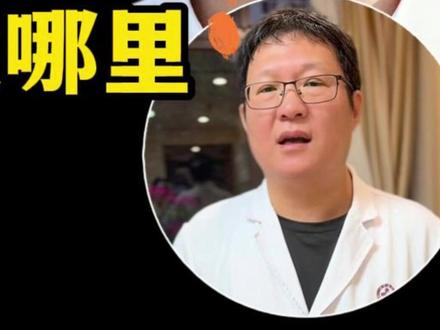 男生想要脸更加柔和,第一步要动哪里比较好? #高眉骨 #面部女性化#mtf #眉骨突出 #眉骨降低