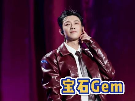 不知道~反正宝石老舅《掀桌带给我的好运很曼妙》~#老舅这首新歌掀桌听爽了#歌曲掀桌#用ost打开短国春节档