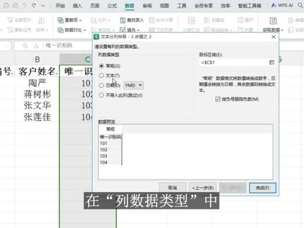 17-数据类型转:如何在Python中转换数据类型? 本期介绍了Excel与Python/Pandas中的数据类型及其转换方法。在Excel中,通过“数字格式”可以识别和更改数据类型,如日期和文本。Python/Pandas则使用int、float、object、string、unicode和datetime64六种基本类型。通过info()和dtype()方法查看数据类型,使用astype()进行类型转换。视频详细演示了在两种工具中如何操作数据类型,提高数据处理效率。#艺术在抖音 #office办公技巧 #编程 #数据类型转换 #pandas #Anaconda